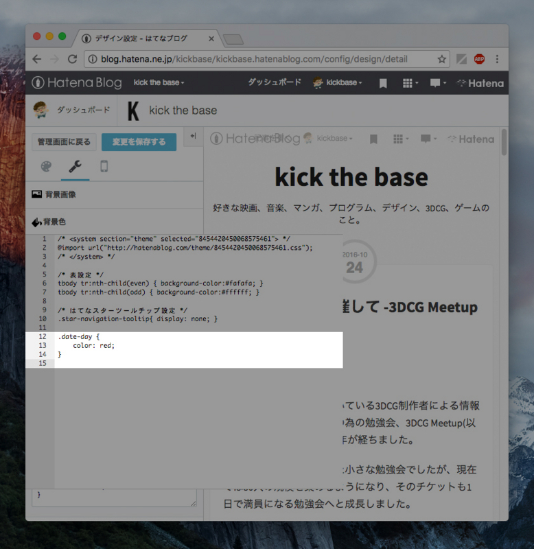 f:id:kickbase:20161026172607j:plain f:id:kickbase:20161026172607j:plain