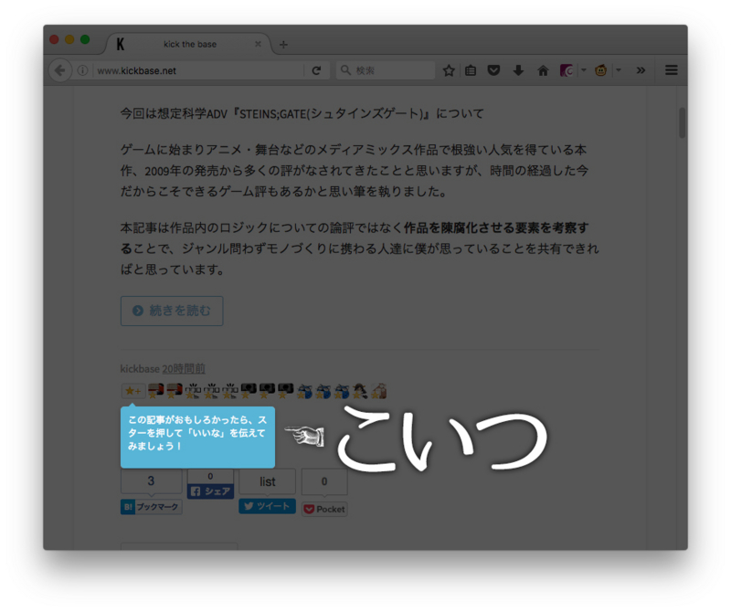 f:id:kickbase:20161026184149j:plain f:id:kickbase:20161026184149j:plain