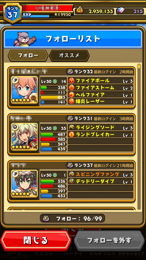 Ui考察 スマッシュアンドマジック Kick The Base