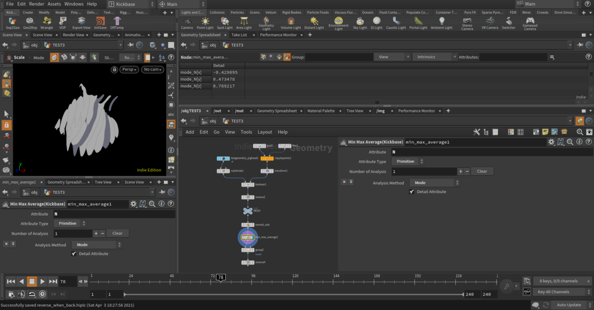 Houdini 裏面ポリゴンを自動反転するシステムをつくった話 前編 Kick The Base