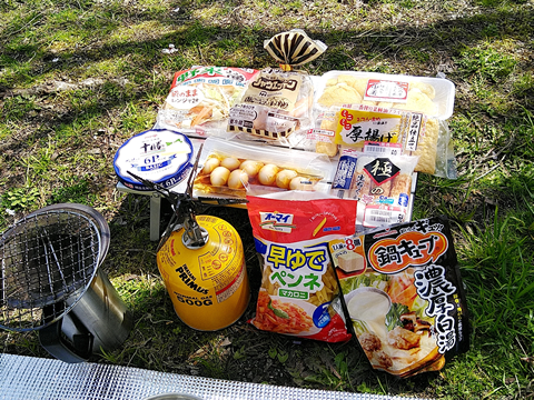 f:id:kickboy:20210329230357p:plain