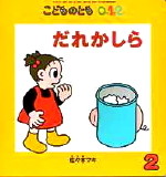 f:id:kickrakan:20110710220239j:image
