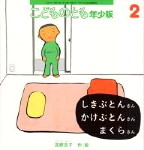 f:id:kickrakan:20110710220240j:image