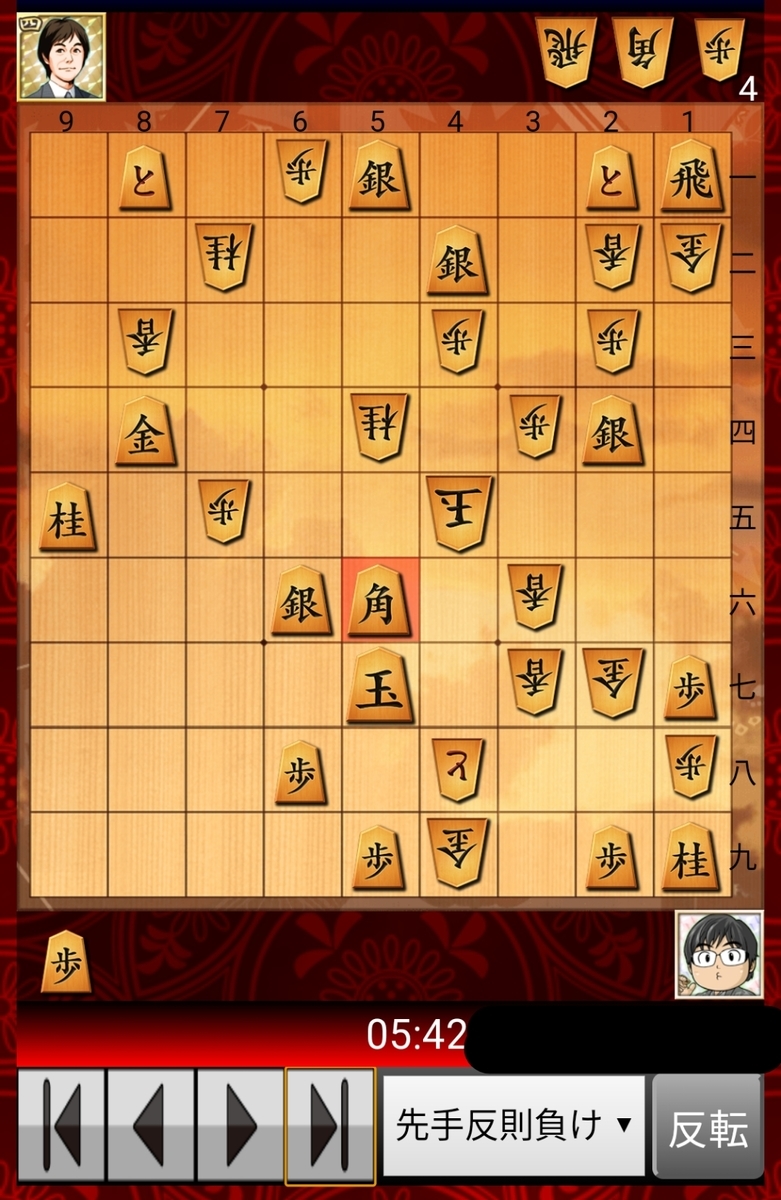 将棋の勝ち負けの決まり方 知ってますか 反則負け編4 王手千日手 日常は気付きの宝箱