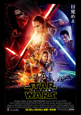 f:id:kicktick43:20151229050950j:plain f:id:kicktick43:20151229050950j:plain
