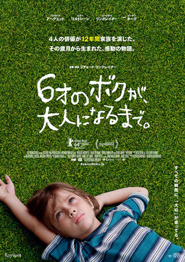 f:id:kicktick43:20151230031518j:plain f:id:kicktick43:20151230031518j:plain