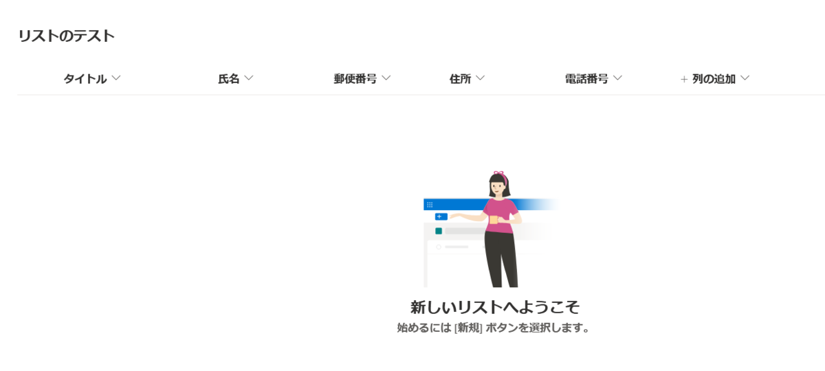 f:id:kicky60136227:20210613170812p:plain