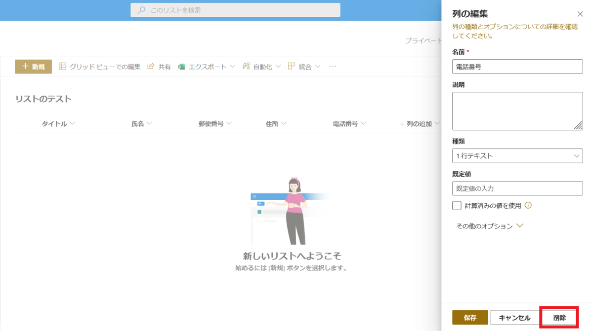 f:id:kicky60136227:20210613171554p:plain