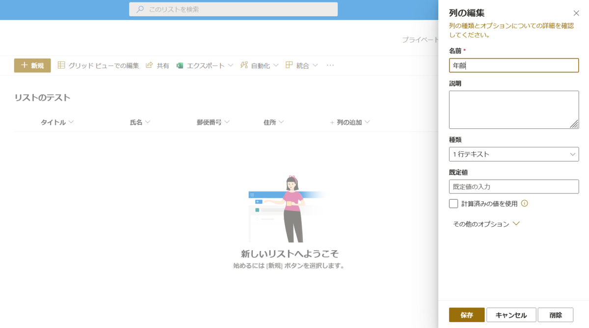 f:id:kicky60136227:20210613172422p:plain