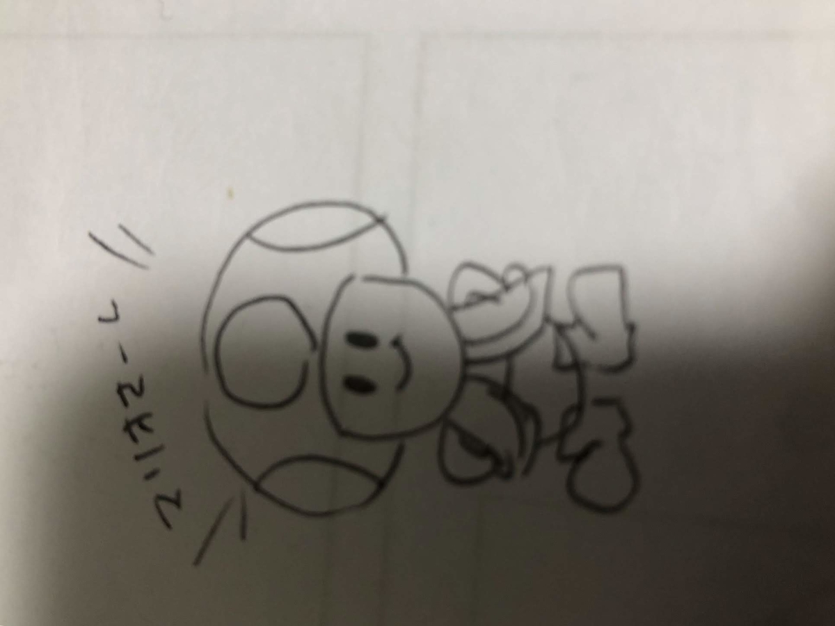 f:id:kickytan:20191111193929j:plain f:id:kickytan:20191111193929j:plain