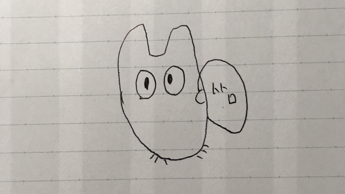 f:id:kickytan:20191111193951j:plain f:id:kickytan:20191111193951j:plain
