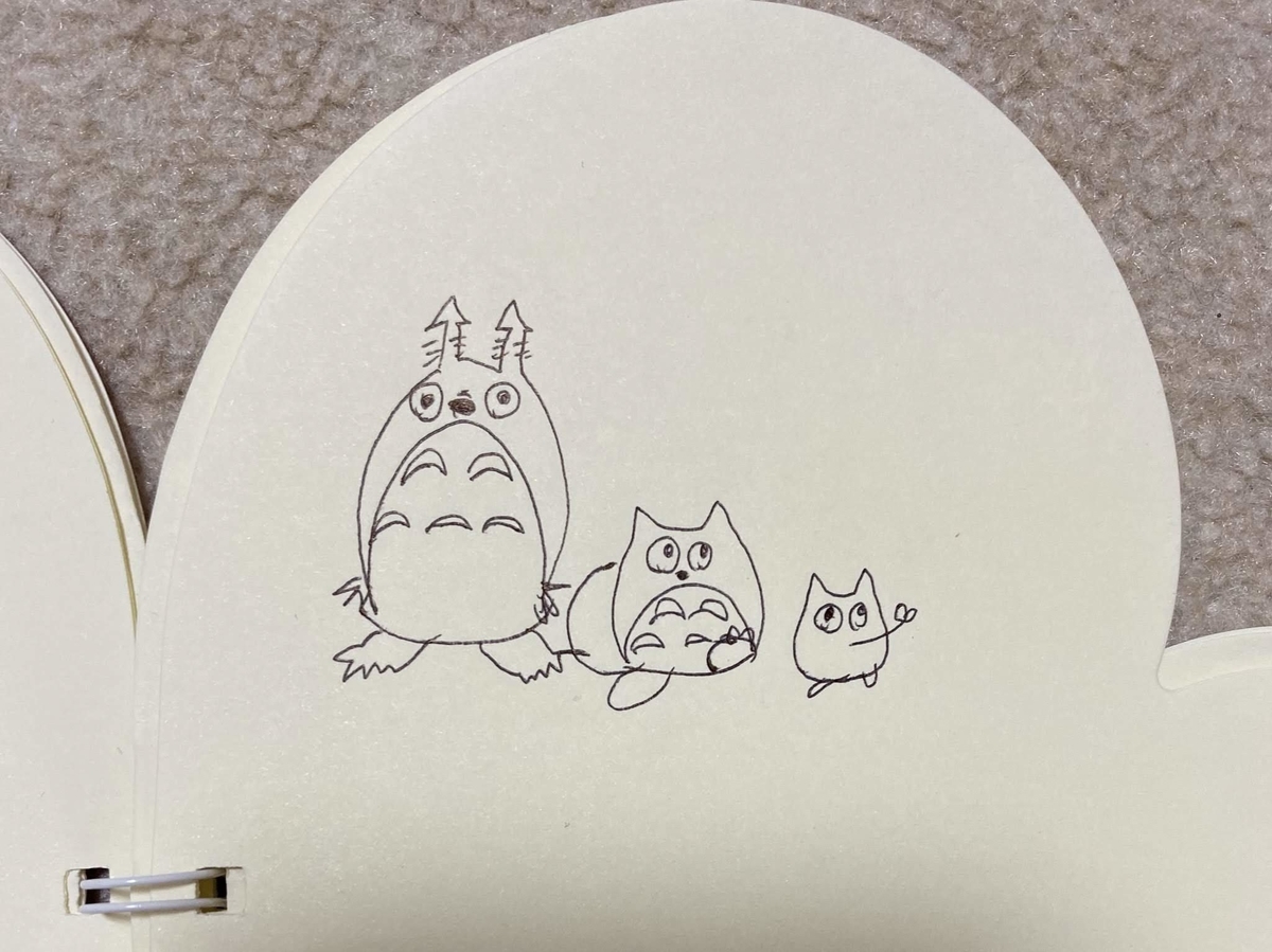 f:id:kickytan:20191111194000j:plain f:id:kickytan:20191111194000j:plain