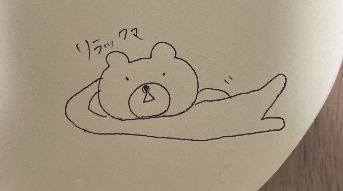 f:id:kickytan:20191111195551j:plain f:id:kickytan:20191111195551j:plain
