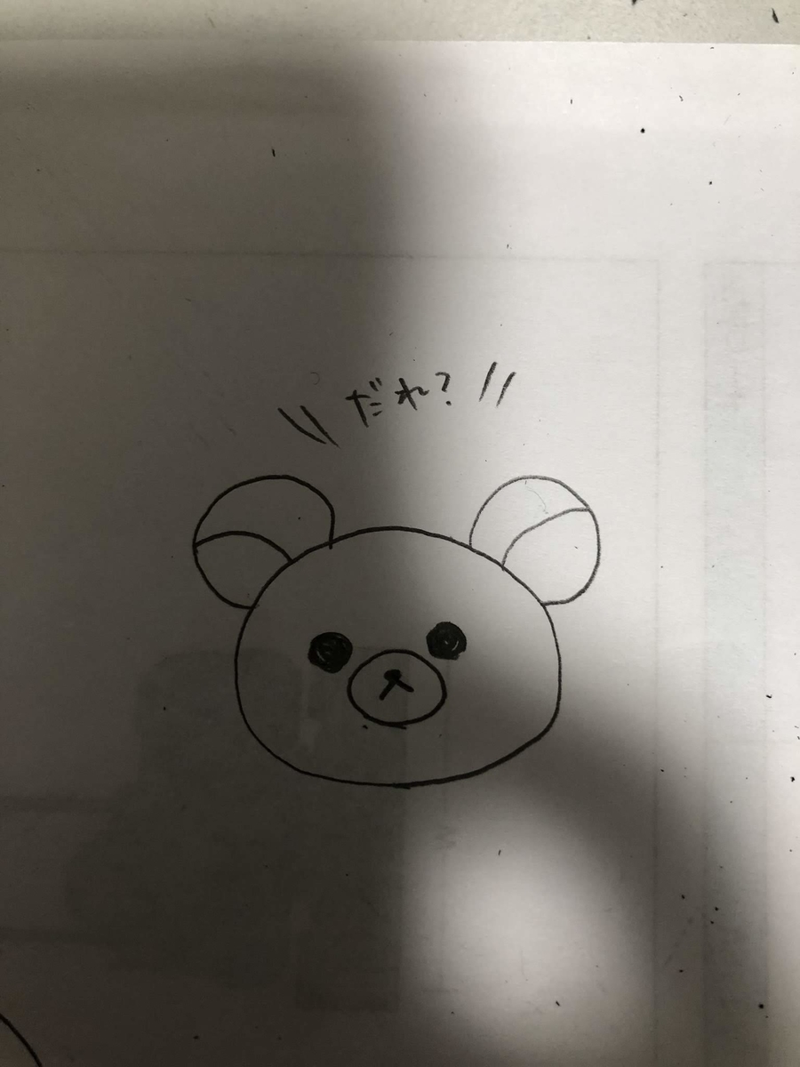 f:id:kickytan:20191111195557j:plain f:id:kickytan:20191111195557j:plain