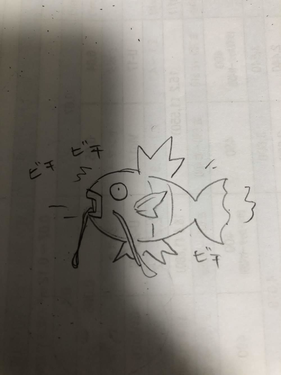 f:id:kickytan:20191113194619j:plain f:id:kickytan:20191113194619j:plain