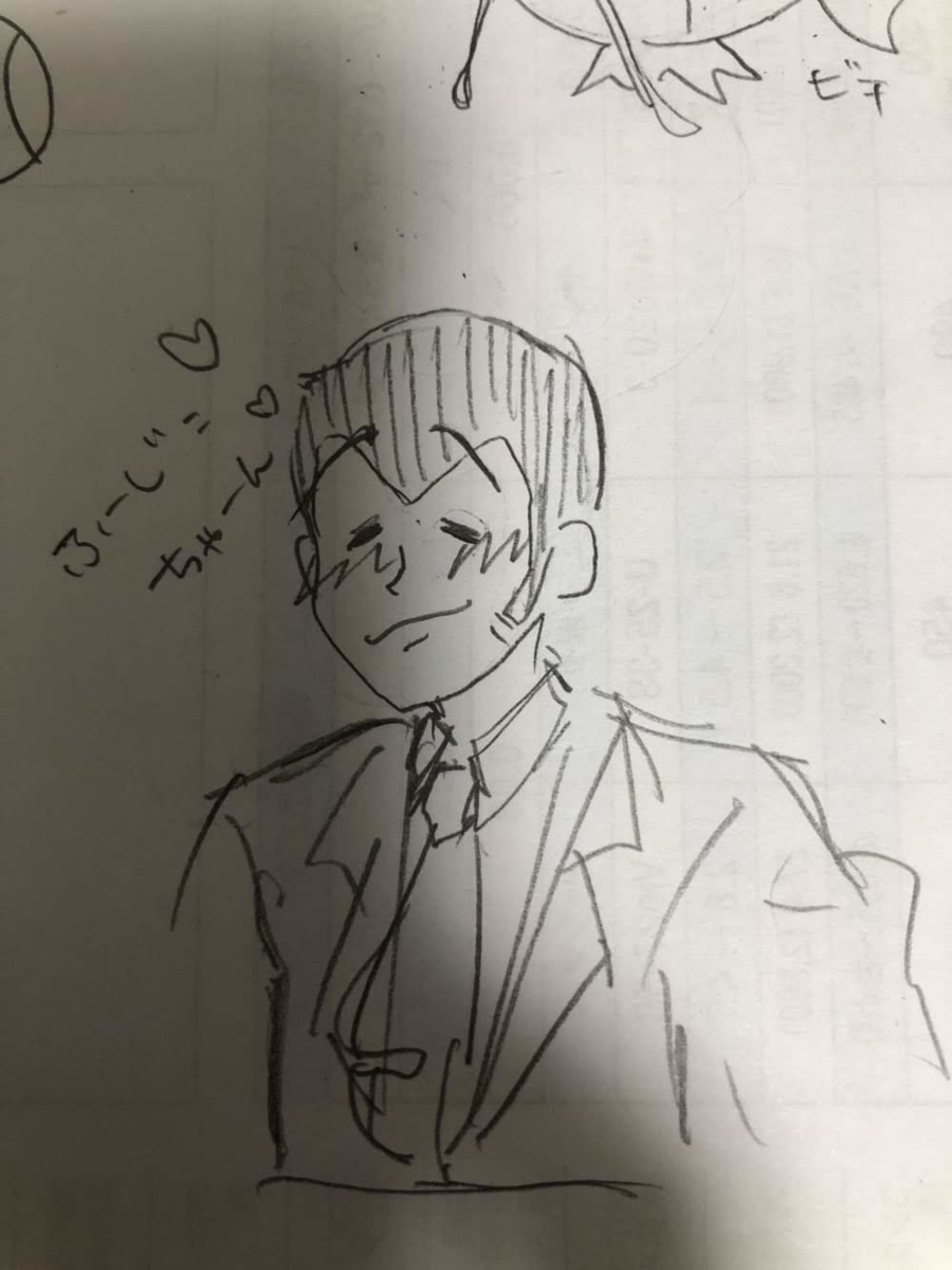f:id:kickytan:20191116101829j:plain f:id:kickytan:20191116101829j:plain