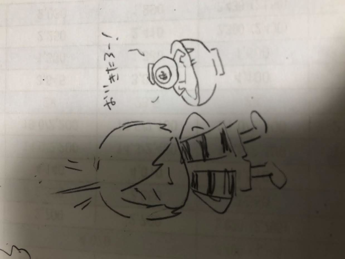f:id:kickytan:20191116101842j:plain f:id:kickytan:20191116101842j:plain