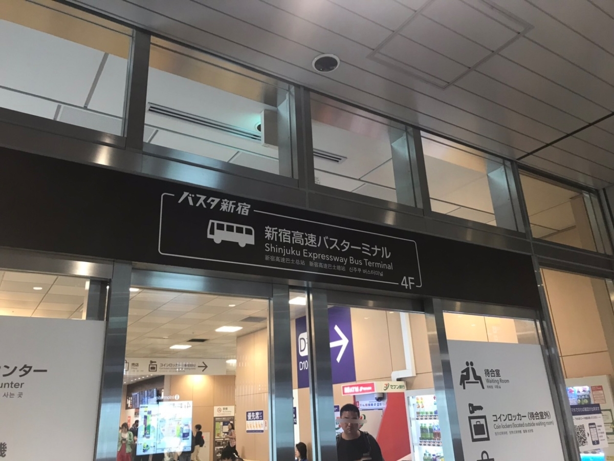 f:id:kicorimaki:20190603230156j:plain f:id:kicorimaki:20190603230156j:plain
