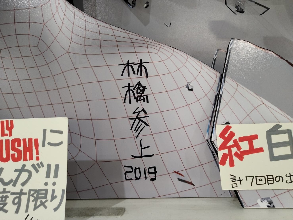 f:id:kicorimaki:20191115223336j:plain f:id:kicorimaki:20191115223336j:plain