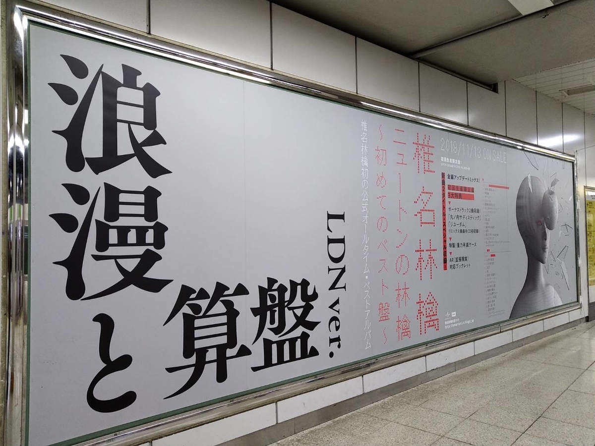 f:id:kicorimaki:20191115232828j:plain f:id:kicorimaki:20191115232828j:plain