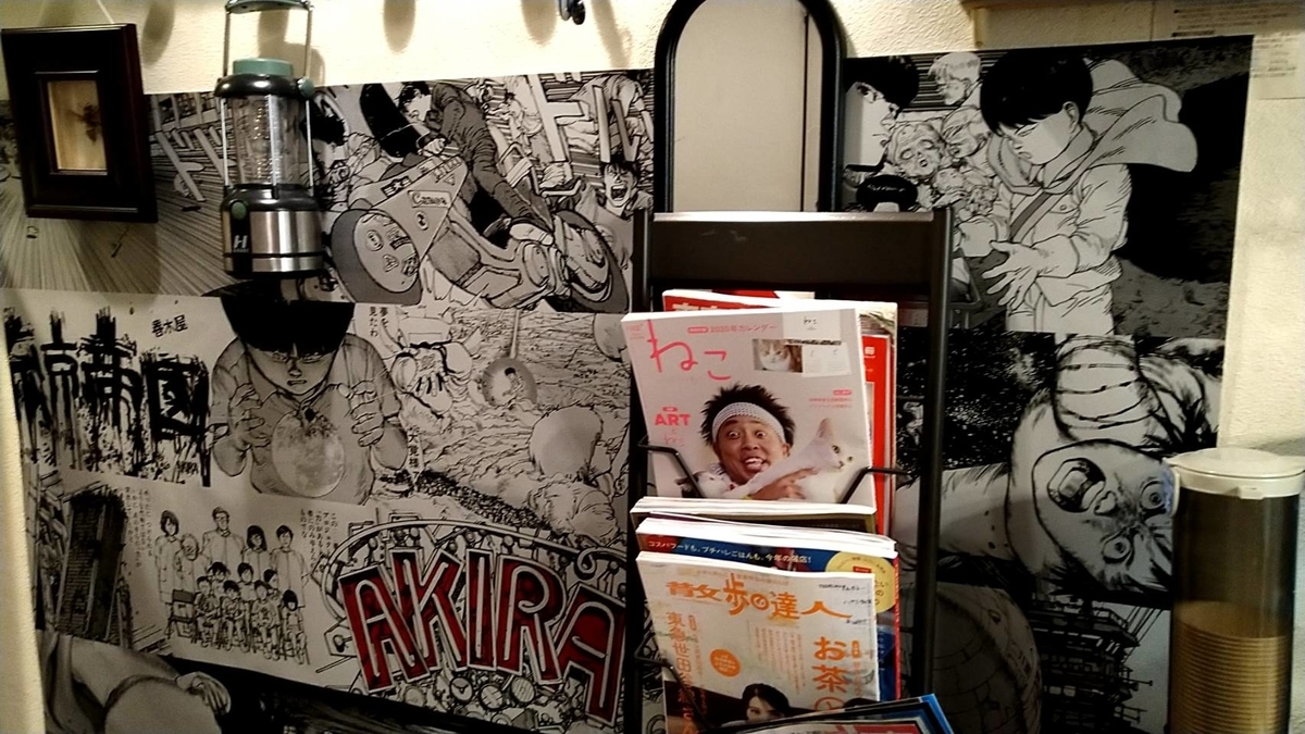 f:id:kicorimaki:20191213012444j:plain f:id:kicorimaki:20191213012444j:plain