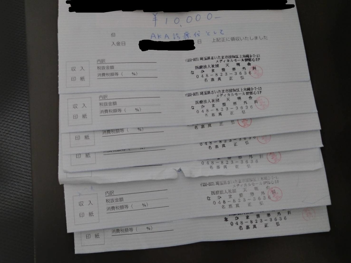 f:id:kicorimaki:20191220210231j:plain f:id:kicorimaki:20191220210231j:plain