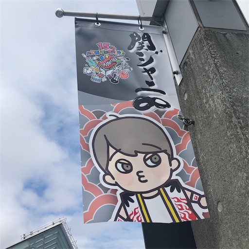 f:id:kicyuyou:20190719003531j:image f:id:kicyuyou:20190719003531j:image