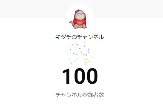 f:id:kidachir:20210408163536j:plain