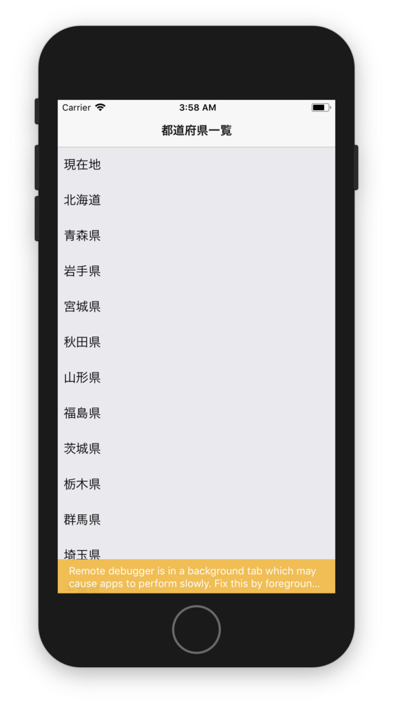 f:id:kidani_a:20180123035912p:plain f:id:kidani_a:20180123035912p:plain