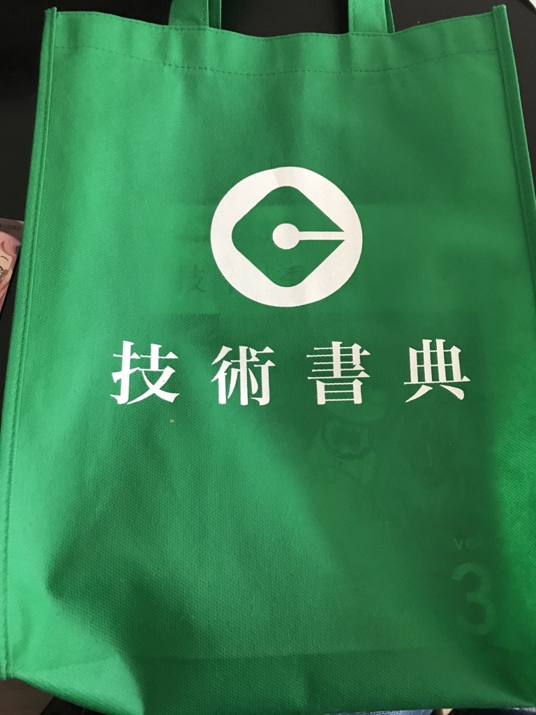 f:id:kidani_a:20180423033126j:plain