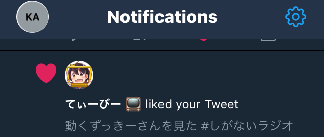 f:id:kidani_a:20180423040808j:plain