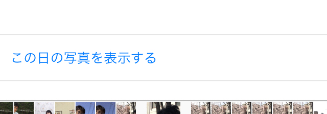f:id:kidani_a:20180907031219j:plain