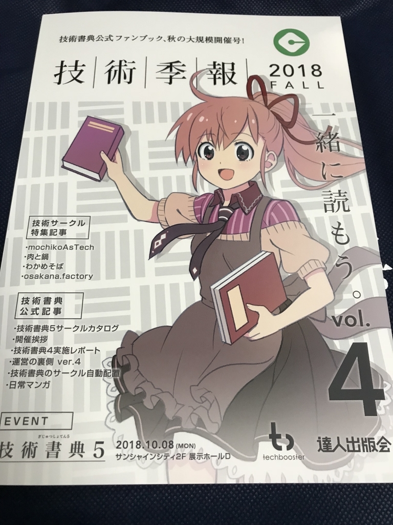 f:id:kidani_a:20181009023523j:plain f:id:kidani_a:20181009023523j:plain