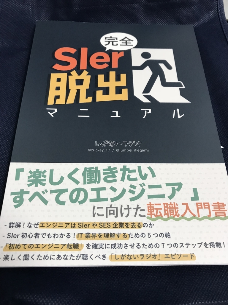 f:id:kidani_a:20181009023602j:plain f:id:kidani_a:20181009023602j:plain