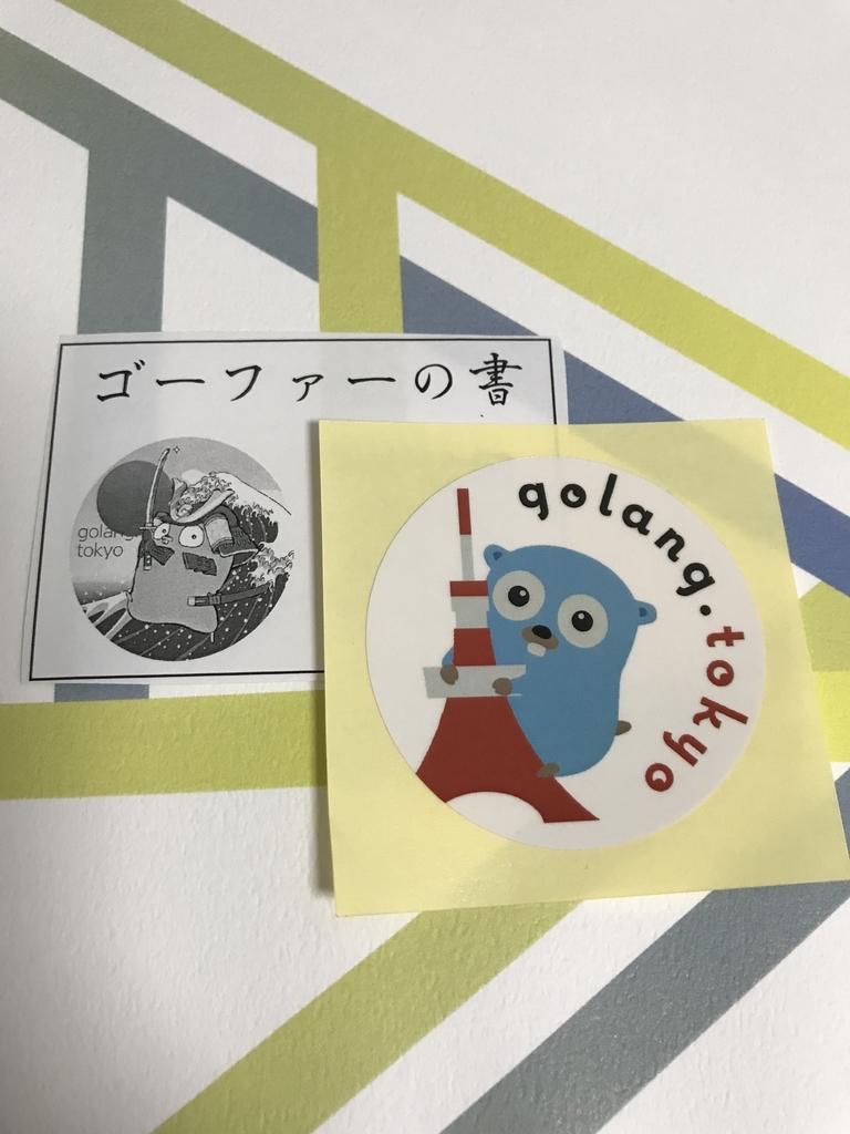 f:id:kidani_a:20181009023847j:plain f:id:kidani_a:20181009023847j:plain