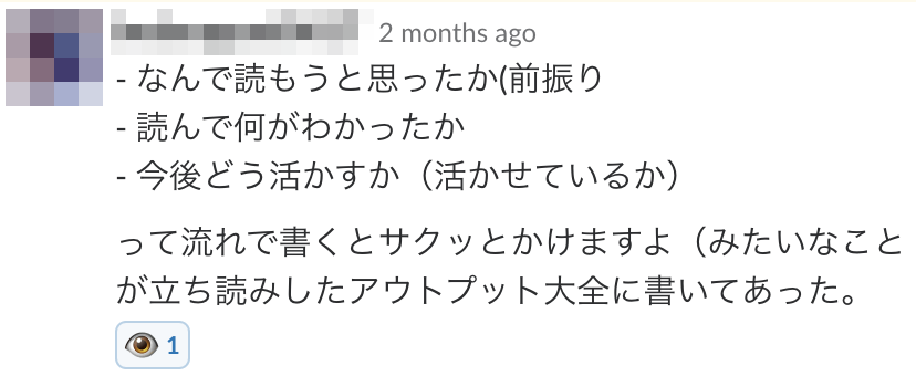 f:id:kidani_a:20181222232506p:plain