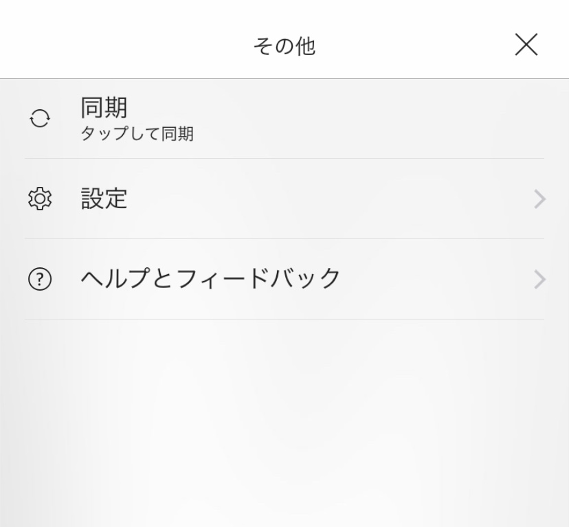 f:id:kidani_a:20190111021959j:plain f:id:kidani_a:20190111021959j:plain