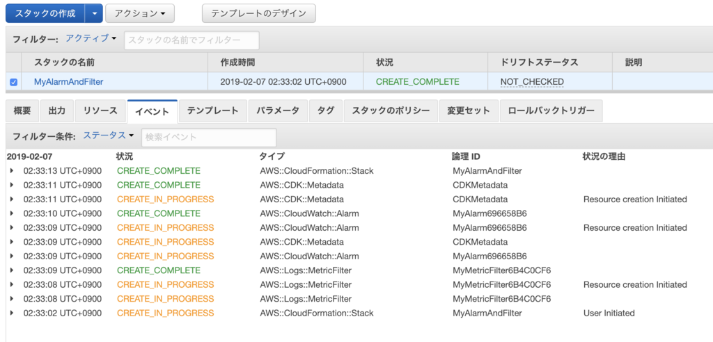 f:id:kidani_a:20190207023440p:plain f:id:kidani_a:20190207023440p:plain