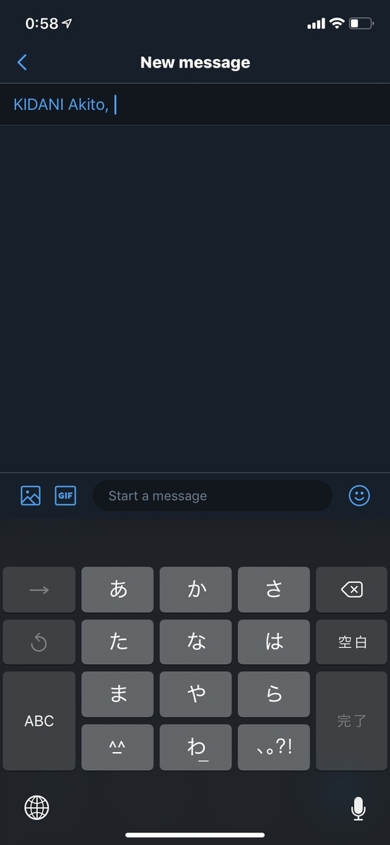f:id:kidani_a:20190524030949j:plain