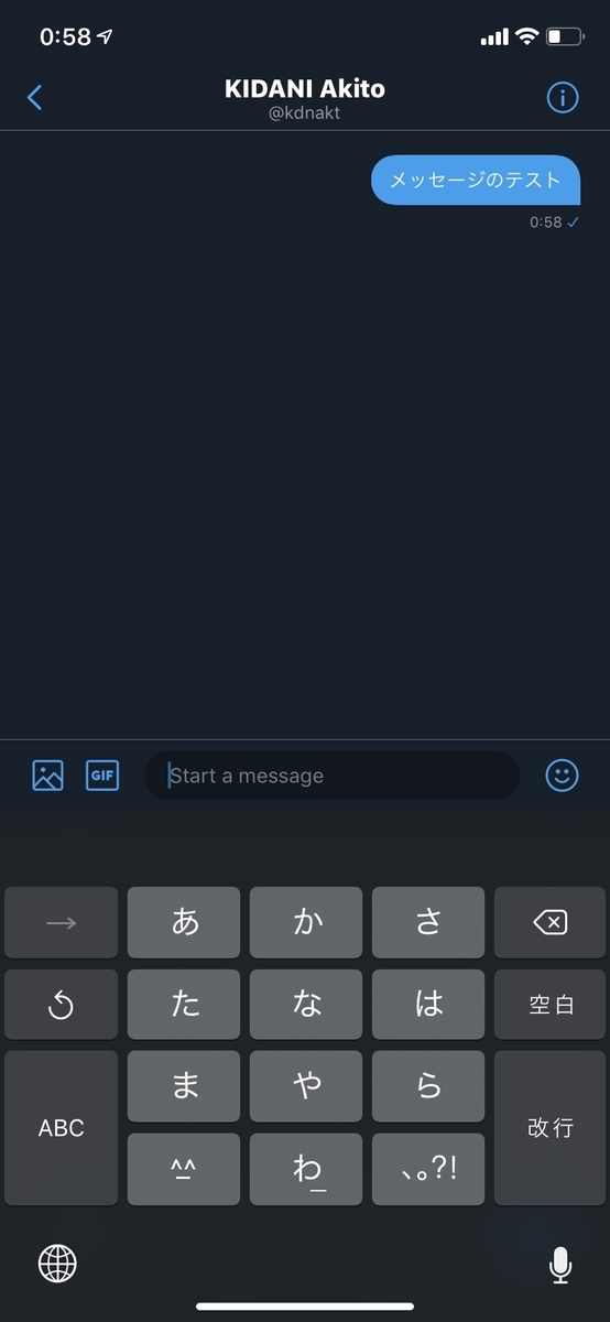 f:id:kidani_a:20190524031110j:plain