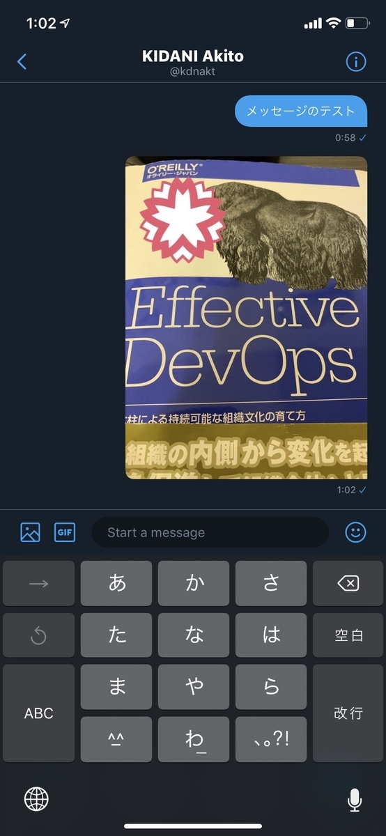 f:id:kidani_a:20190524032124j:plain