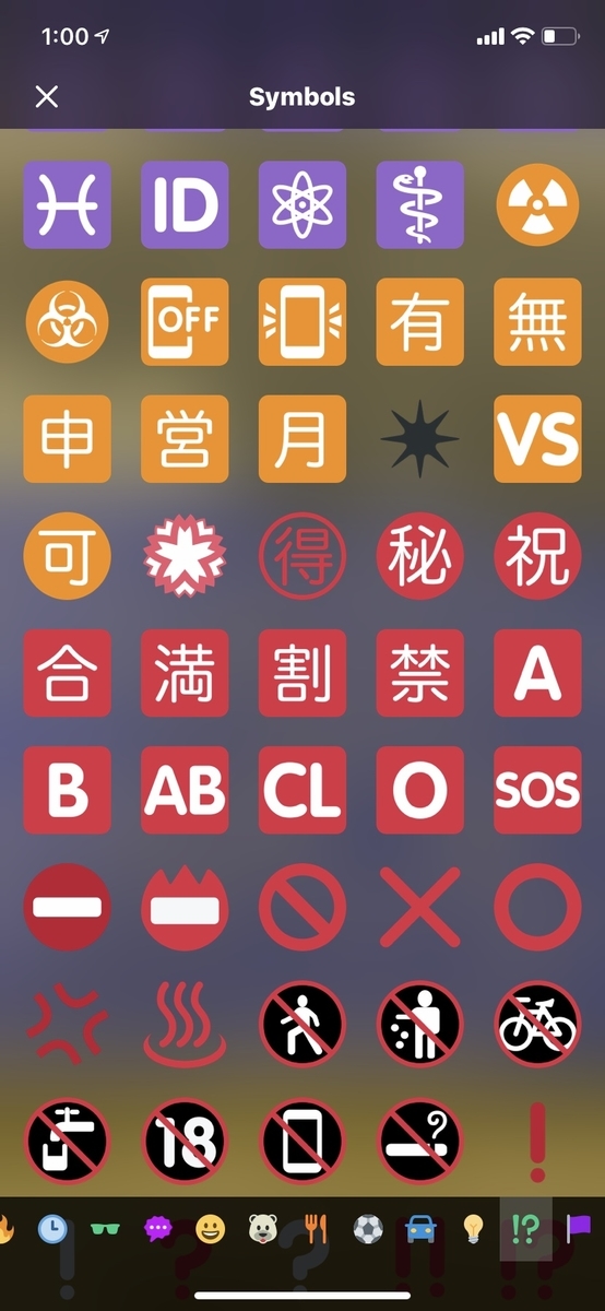 f:id:kidani_a:20190524032826j:plain