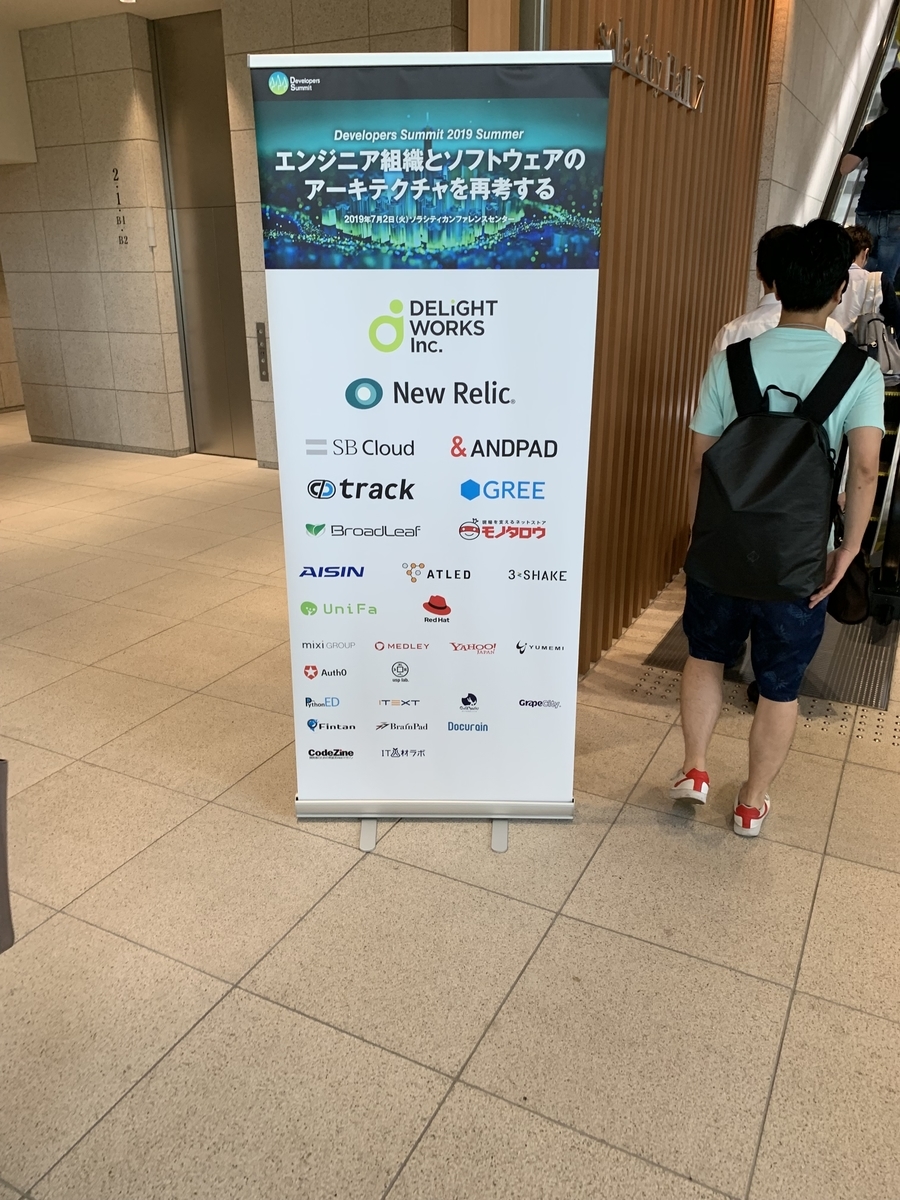 f:id:kidani_a:20190704001435j:plain