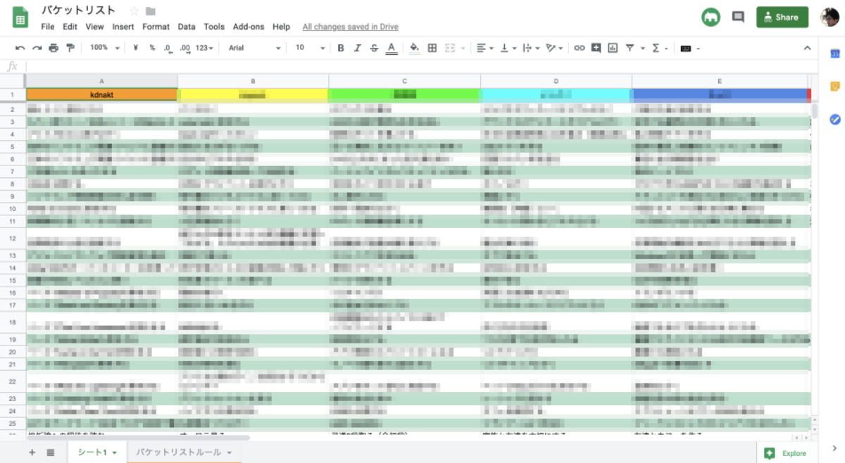 f:id:kidani_a:20190706232156p:plain