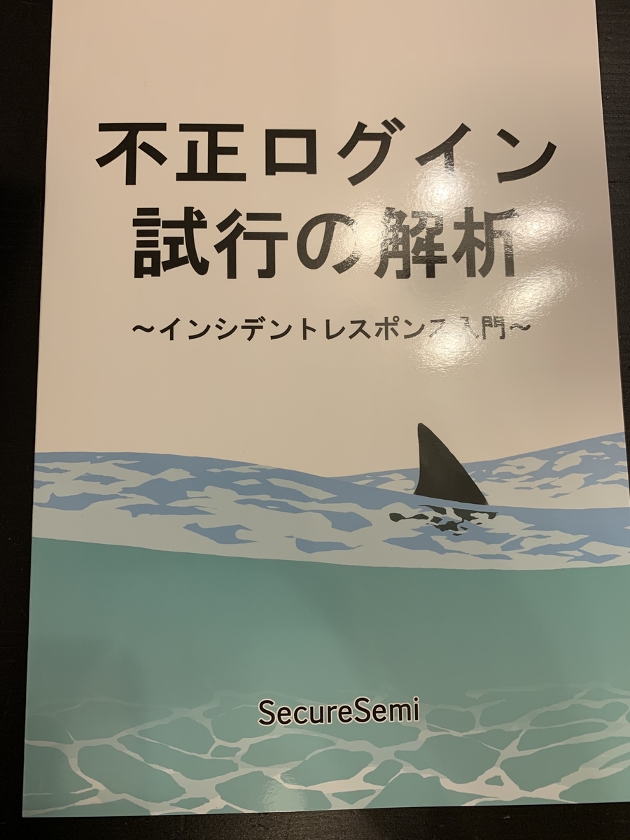 f:id:kidani_a:20190923232657j:plain