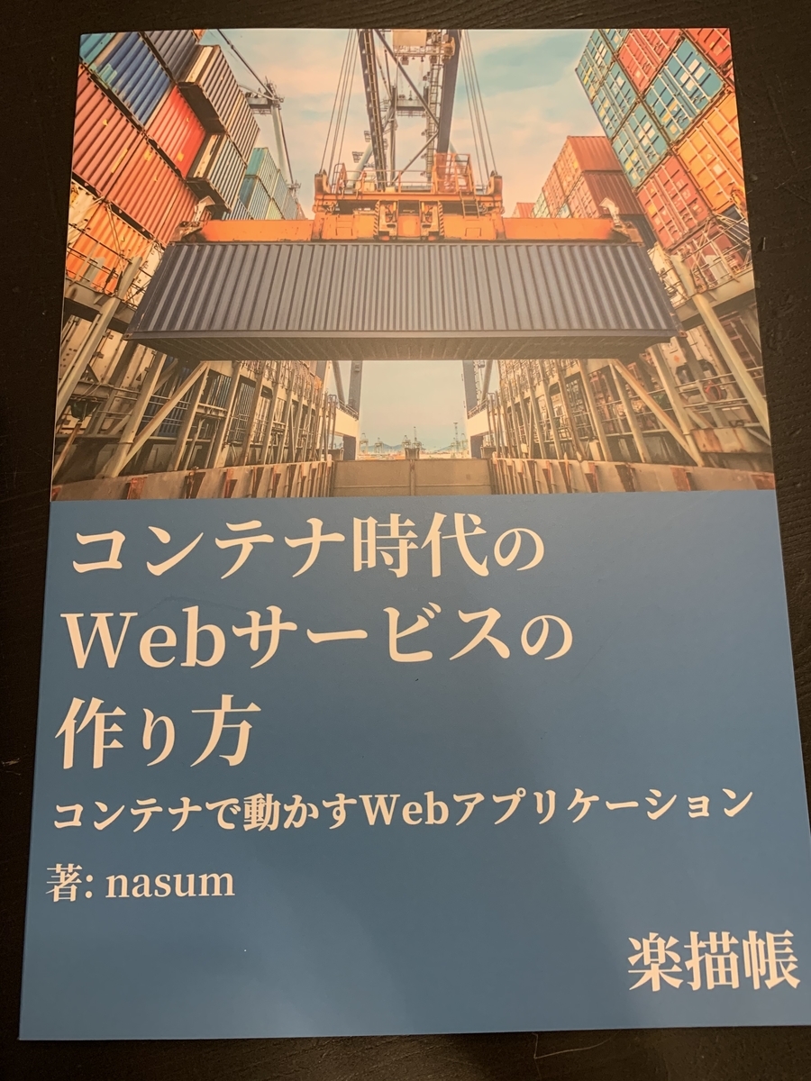 f:id:kidani_a:20190923233239j:plain