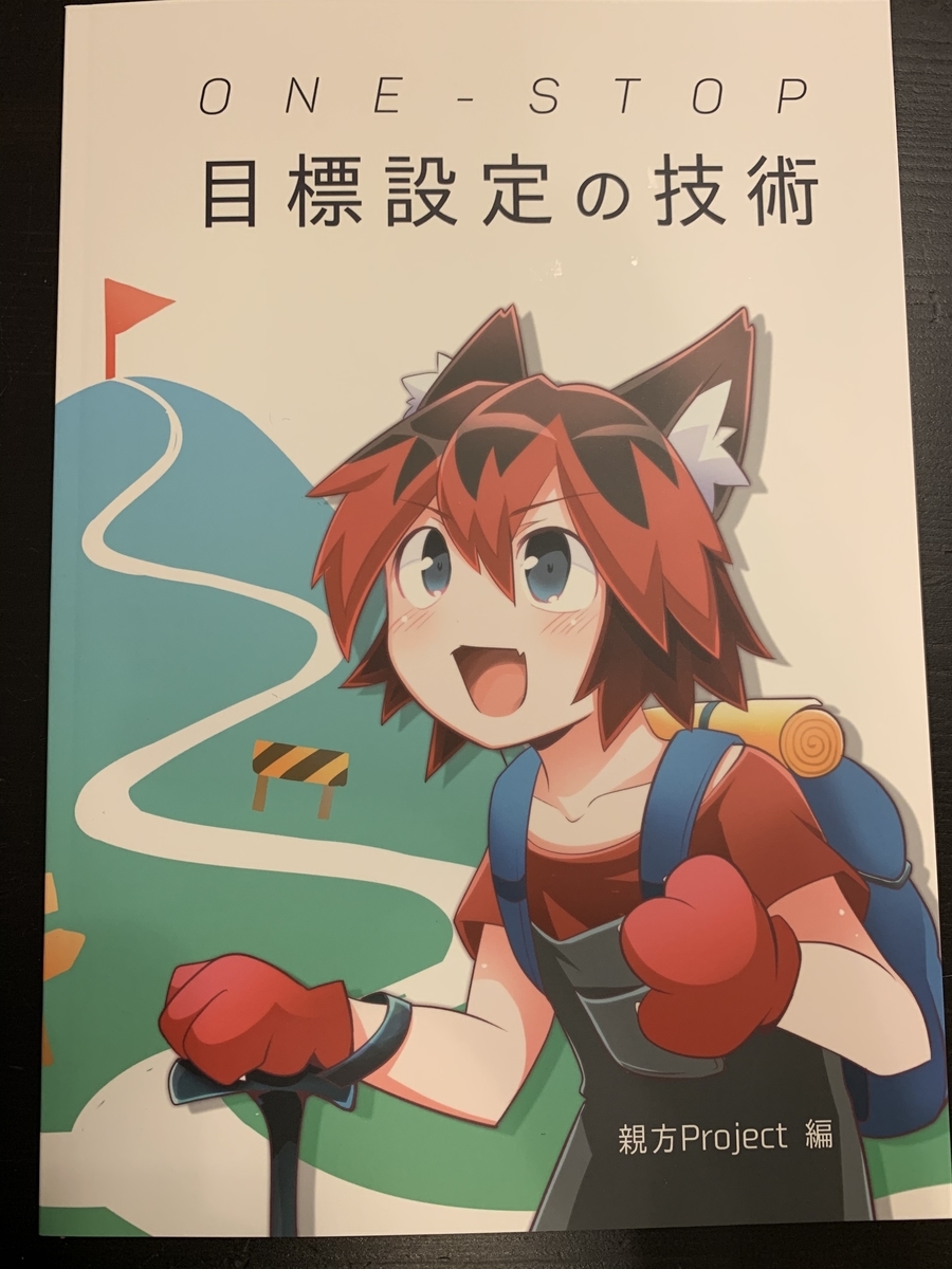 f:id:kidani_a:20190923234211j:plain