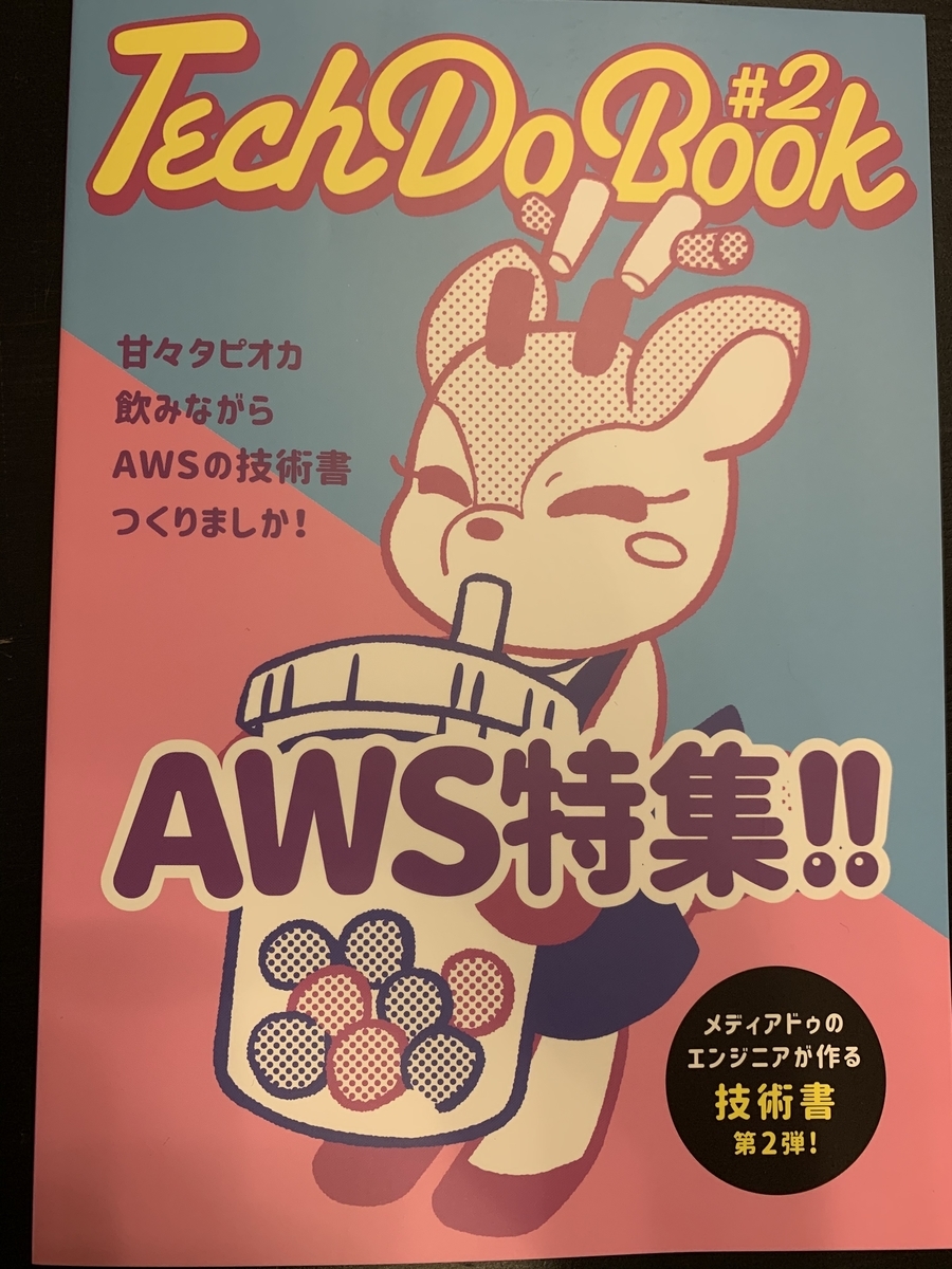 f:id:kidani_a:20190923234732j:plain