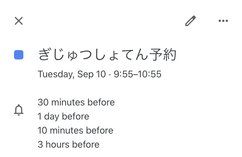 f:id:kidani_a:20190923235850j:plain