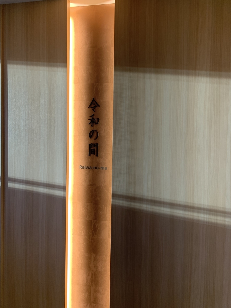 f:id:kidani_a:20191007224118j:plain f:id:kidani_a:20191007224118j:plain